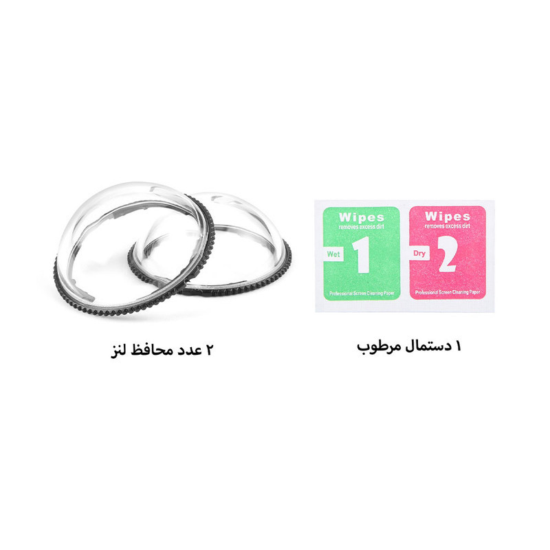 محافظ لنز پلوز مدل Lens Guard Protective PU989T  مناسب دوربین Insta360 X4