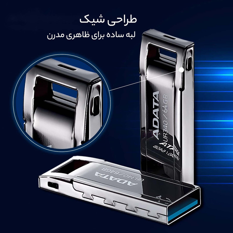 فلش مموری ای دیتا مدل UR340 ظرفیت 64 گیگابایت با بدنه فلزی، رابط USB 3.2 Gen1 Type-A، سرعت انتقال 100 مگابایت بر ثانیه و پشتیبانی از سیستم‌عامل‌های ویندوز، مک و لینوکس