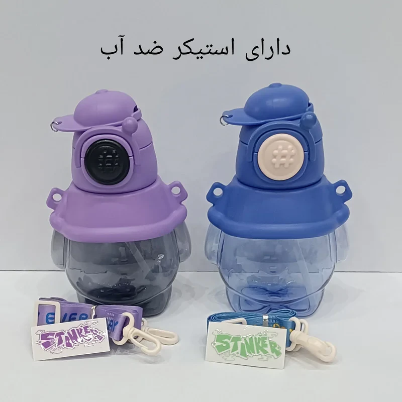 قمقمه کودک مدل نی دار بند دار طرح کلاه گنجایش 0.6 لیتر