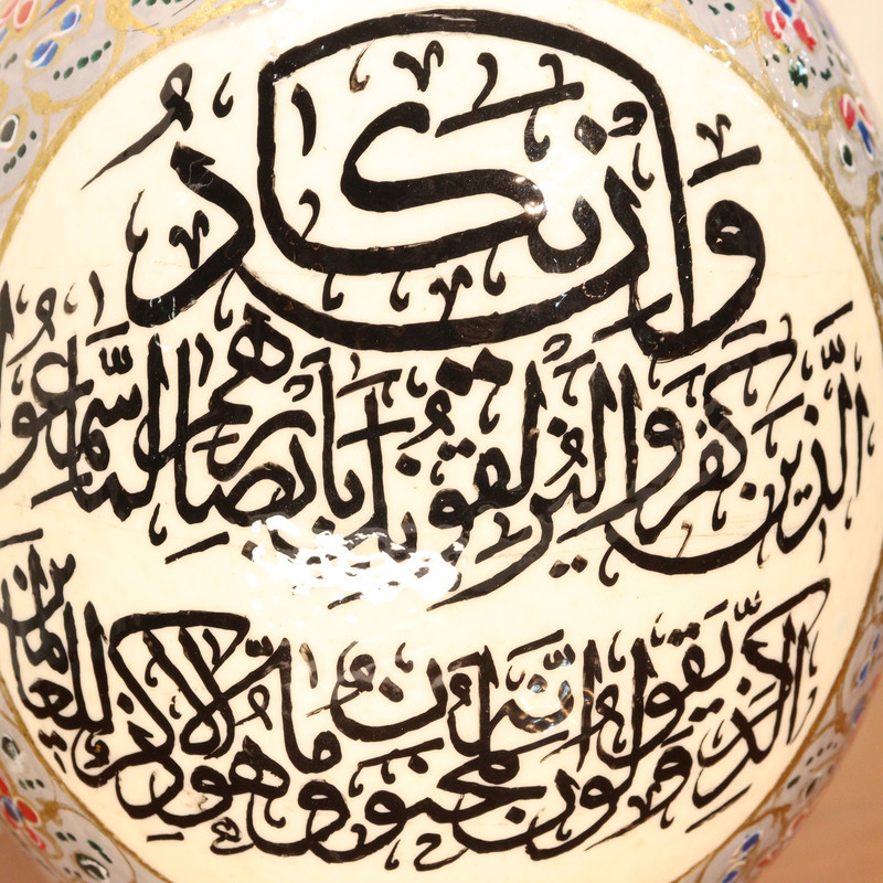 تخم شترمرغ تزیینی صنایع دستی فاخر مدل مگنت دار طرح آیه شریفه و إن یکاد کد Gray1913