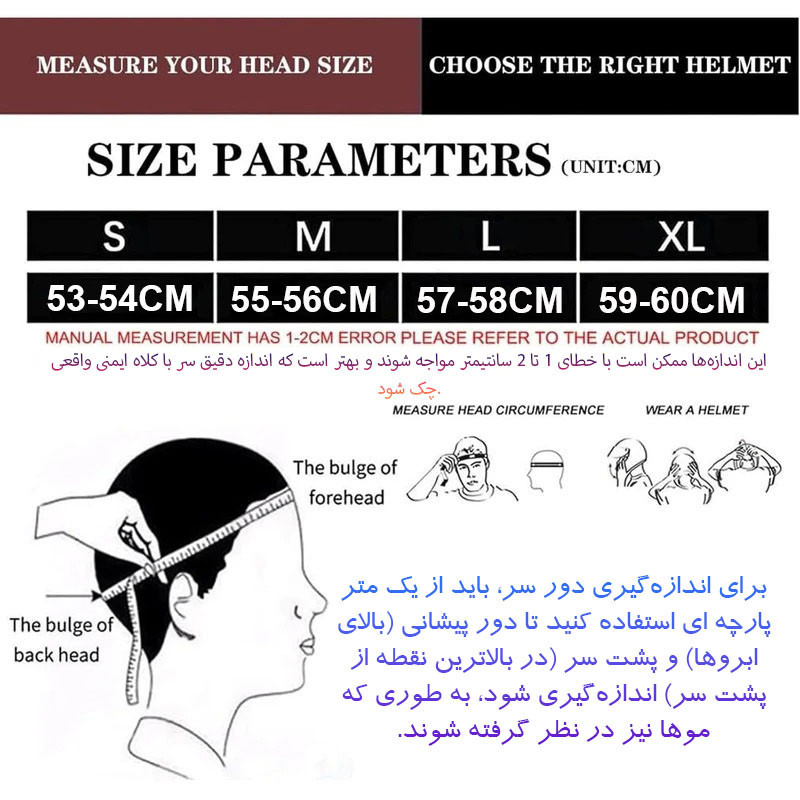 کلاه کاسکت فک متحرک یاوا مدل A2