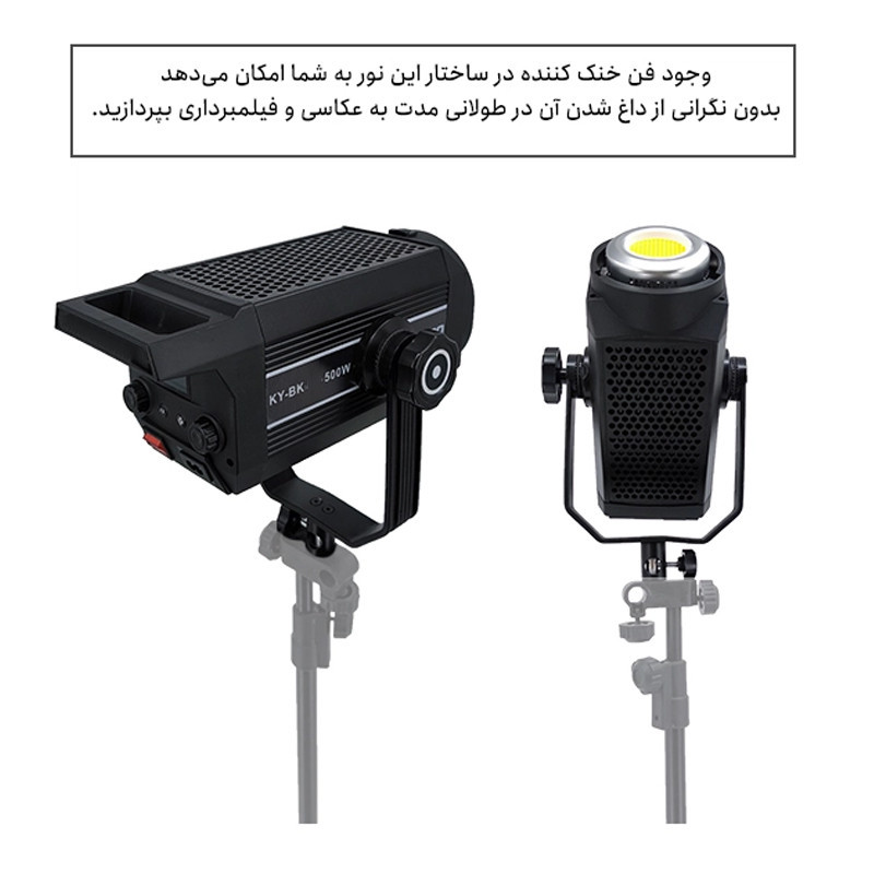 نور ثابت اوو مدل Technical COB 500W