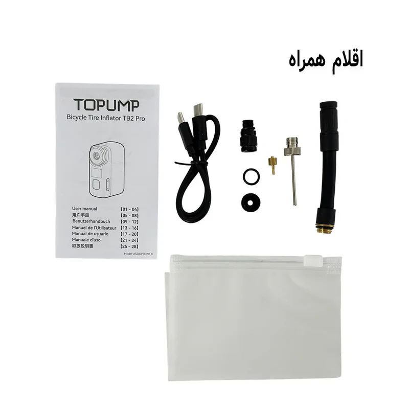 پمپ باد مدل درجه دار TB2 PRO با 15000  سی سی حجم هوای تزریقی در هر پمپاژ