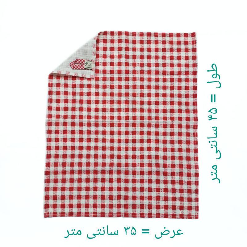 دستمال آشپزخانه زِیفا کد 201 بسته 2 عددی