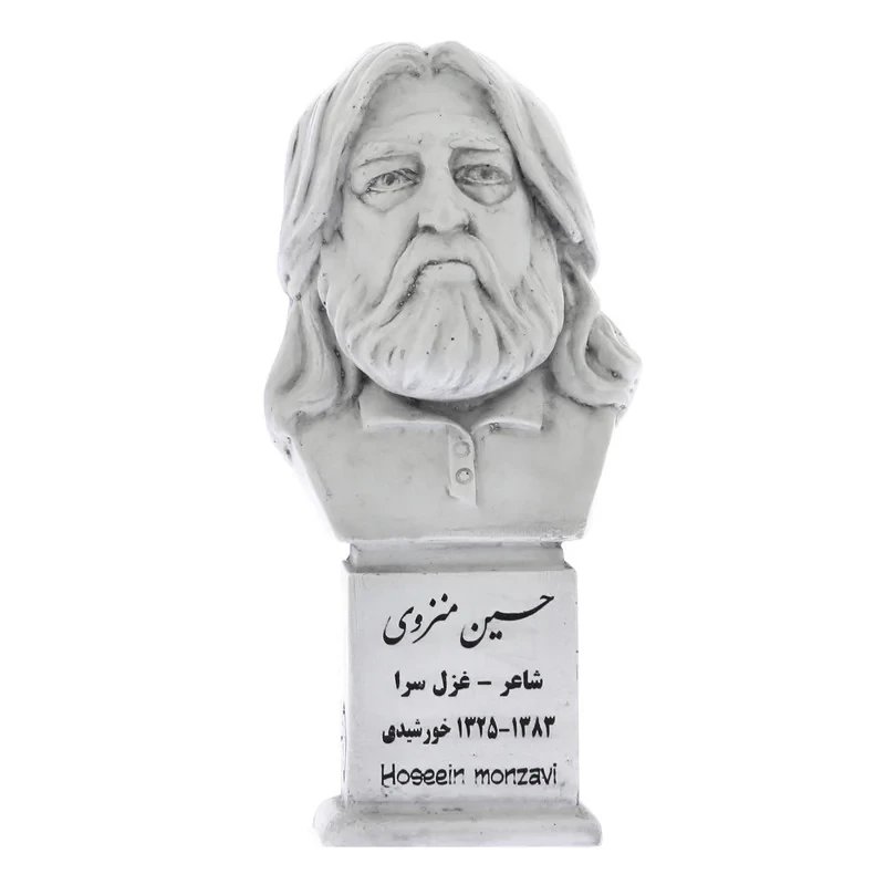تندیس یادمان طرح حسین منزوی کد S197