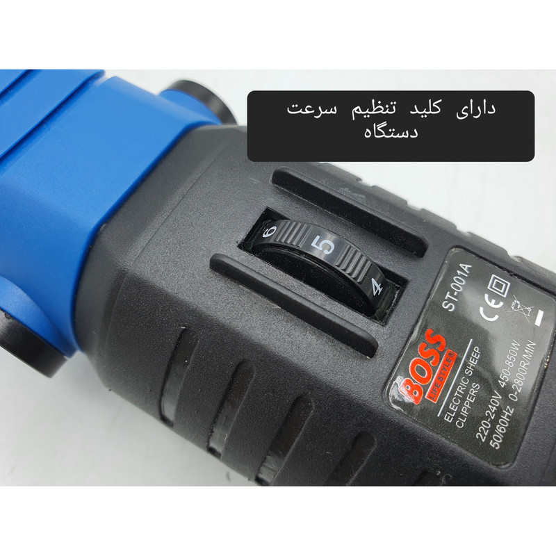ماشین اصلاح موی حیوانات ELECTRIC-SHEEP-CLIPPERS