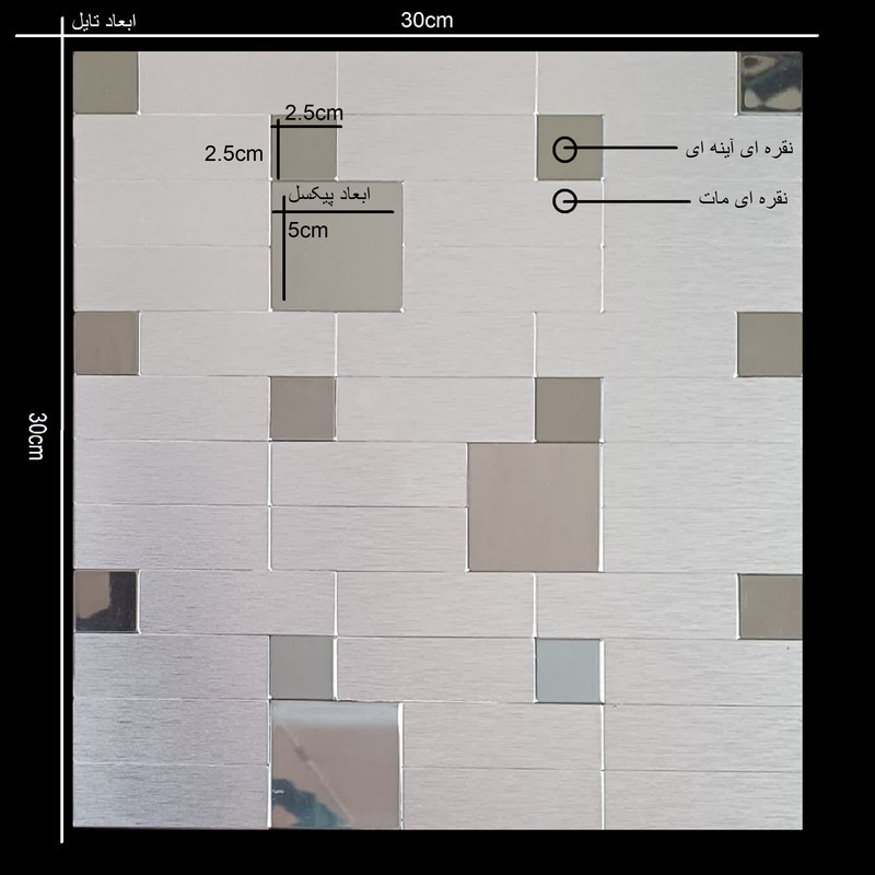 دیوارپوش مدل تایل بین کابینتی پشت چسبدار کد 20036 بسته 11 عددی