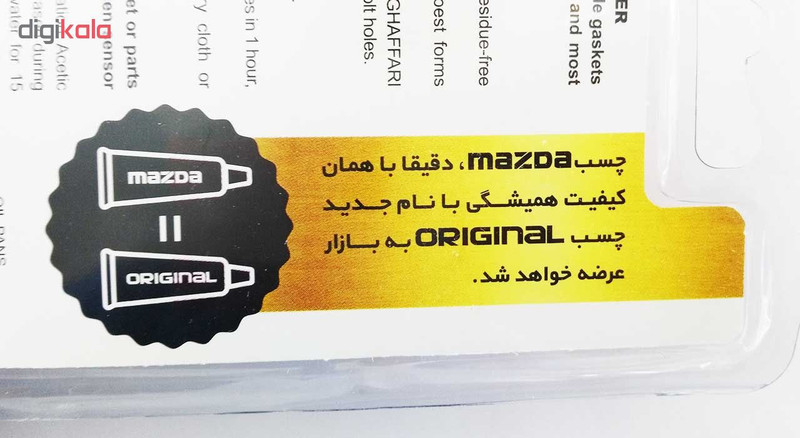 چسب اورجینال غفاری مدل mazda حجم 85 گرمی
