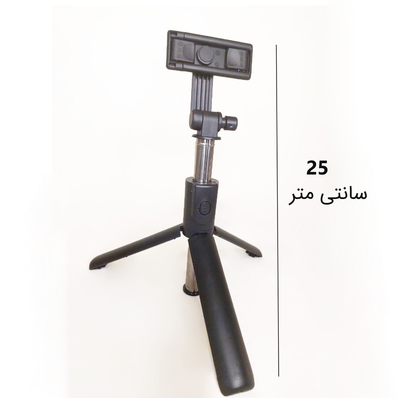 سه پایه نگهدارنده گوشی موبایل مدل H1