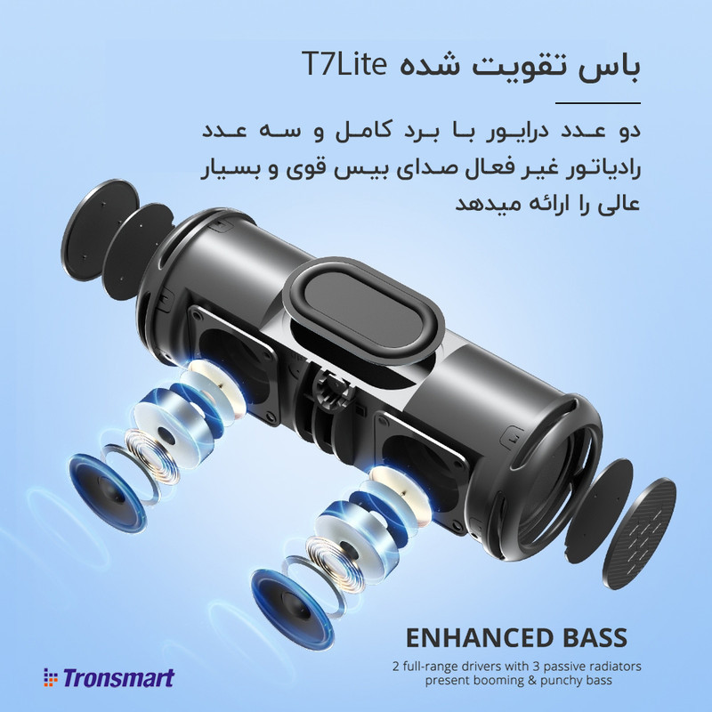 اسپیکر بلوتوثی قابل حمل ترونسمارت مدل T7 Lite