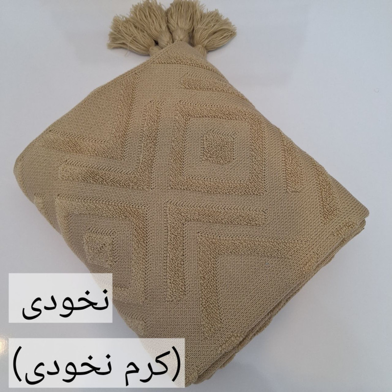 شال مبل و تخت مدل پانچ کامل سایز 200x140 سانتی متر