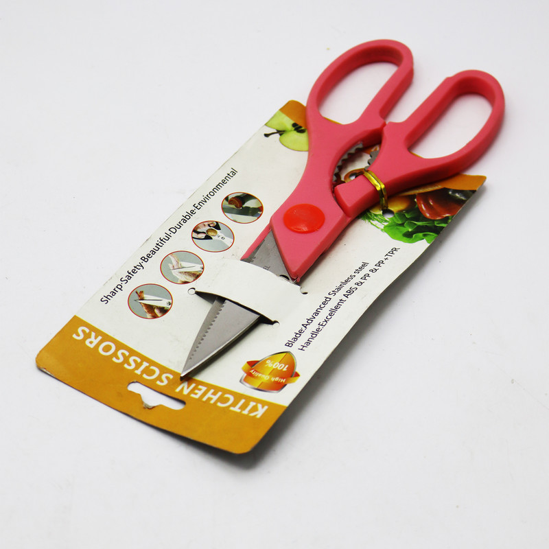قیچی آشپزخانه چندمنظوره مدل YP-KITCHEN SCISSORS -21*8CM