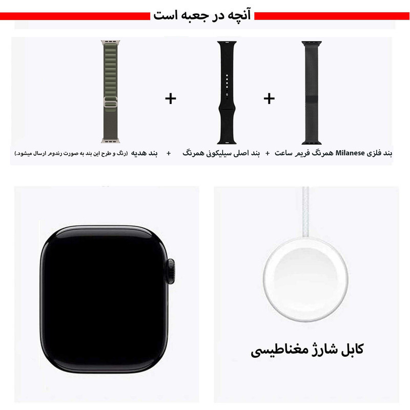 ساعت هوشمند 46 میلی متری ورنا مدل T46 Pro max با بند فلزی به همراه 2 بند اضافه و شارژر