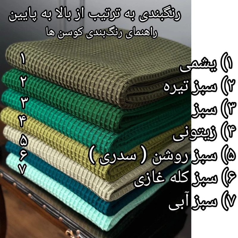 کاور کوسن طرح پیکه
