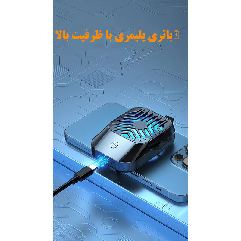 خنک کننده گوشی موبایل مدل بی سیم AL_05