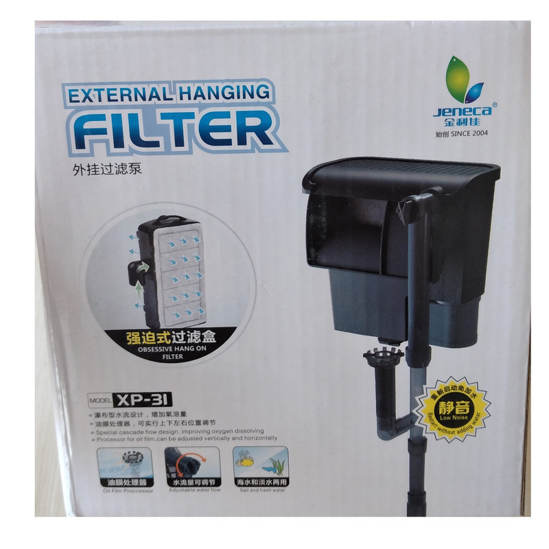 فیلتر خارجی آکواریوم جنکا مدل XP-31