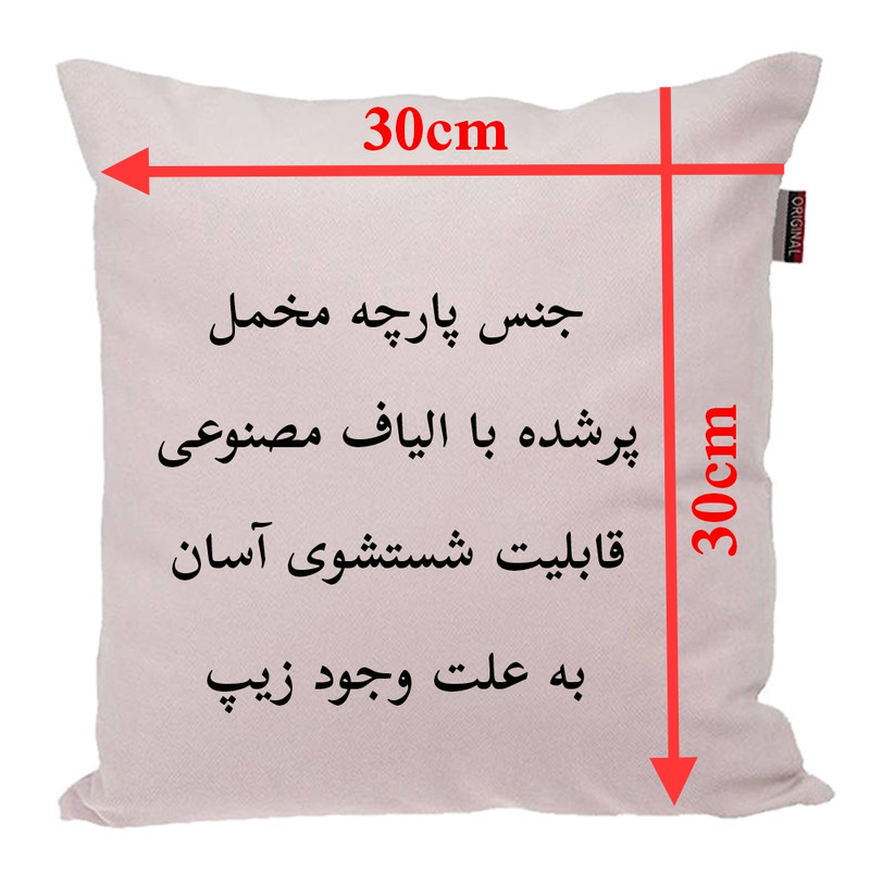 کوسن پاد آفرین مدل هاگی واگی کد p251