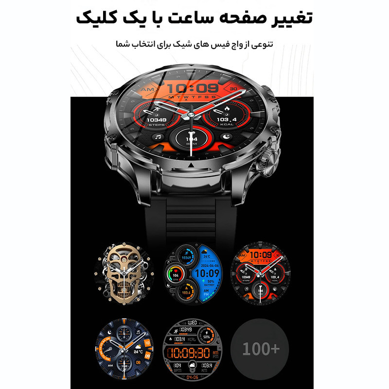 ساعت هوشمند 1.85 اینچی مدل AK75 با بند سیلیکونی