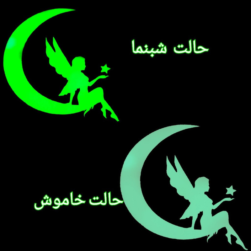 استیکر کلید و پریز مدل شبنما فرشته