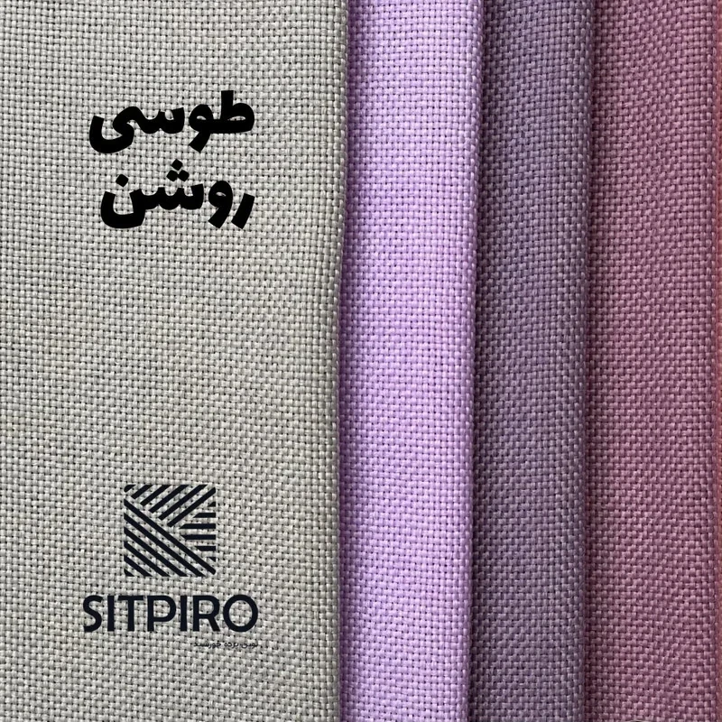 پرده نوین پرده خورشید مدل کتان سایز 140×230 سانتی متر
