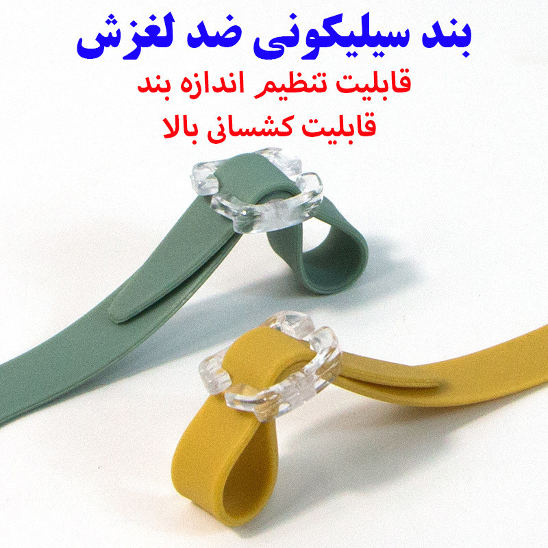 عینک شنا بچگانه هایزید مدل 481 طرح زرافه