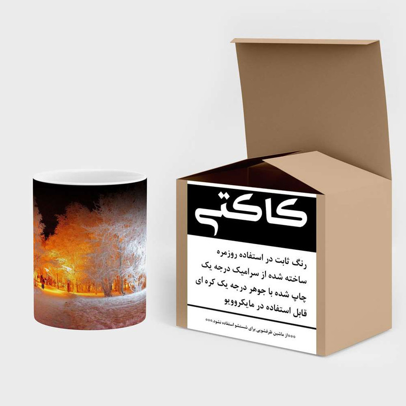 ماگ حرارتی کاکتی مدل منظره برفی کد mgh14891