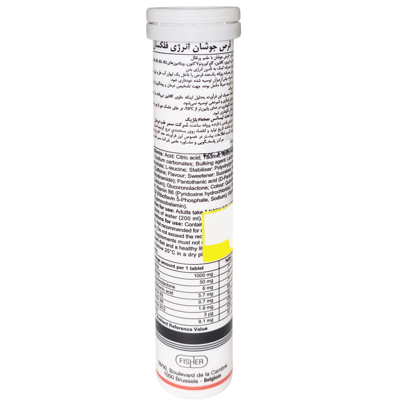 قرص جوشان انرژی فیشر فلکسان بسته 20 عددی