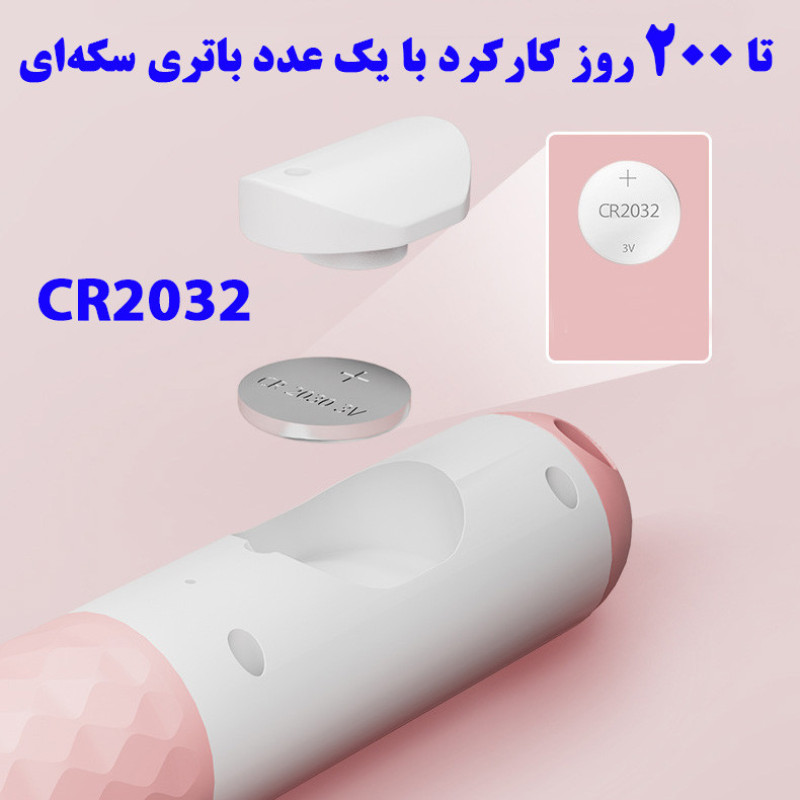 طناب ورزشی مدل هوشمند دو منظوره کد DBBL4