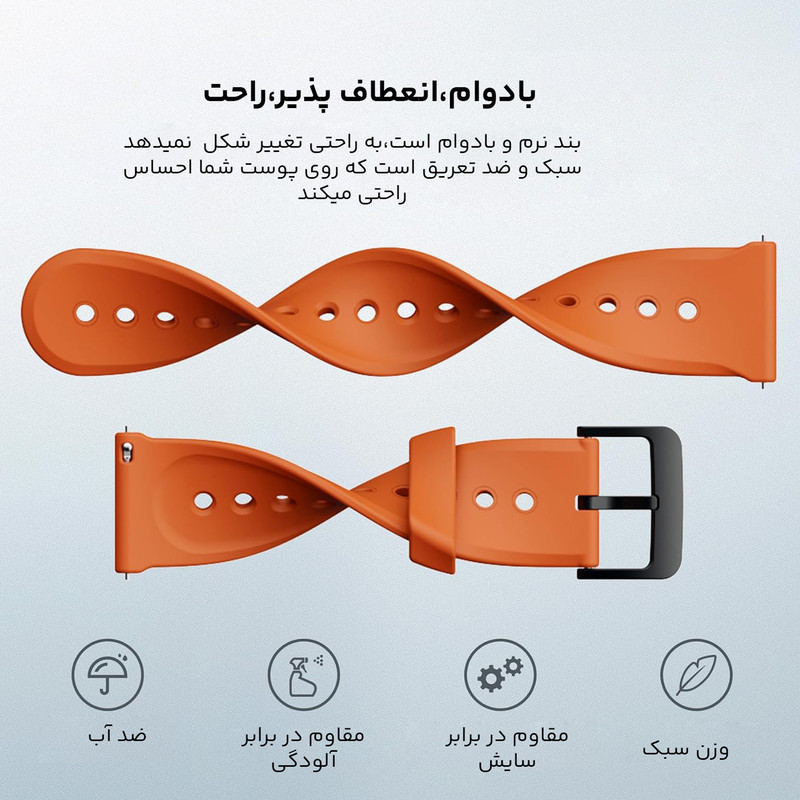 ساعت هوشمند موبووی مدل TicWatch Pro 5 Elite Edition Leather Version