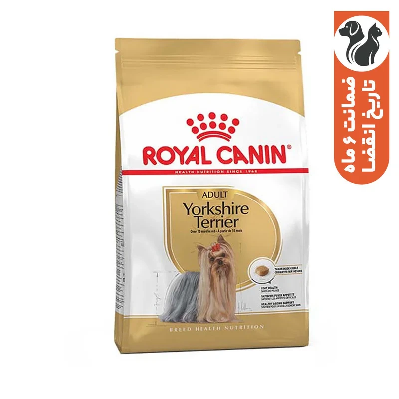 غذا خشک سگ رویال کنین مدل yorkshire adult وزن 1.5 کیلوگرم