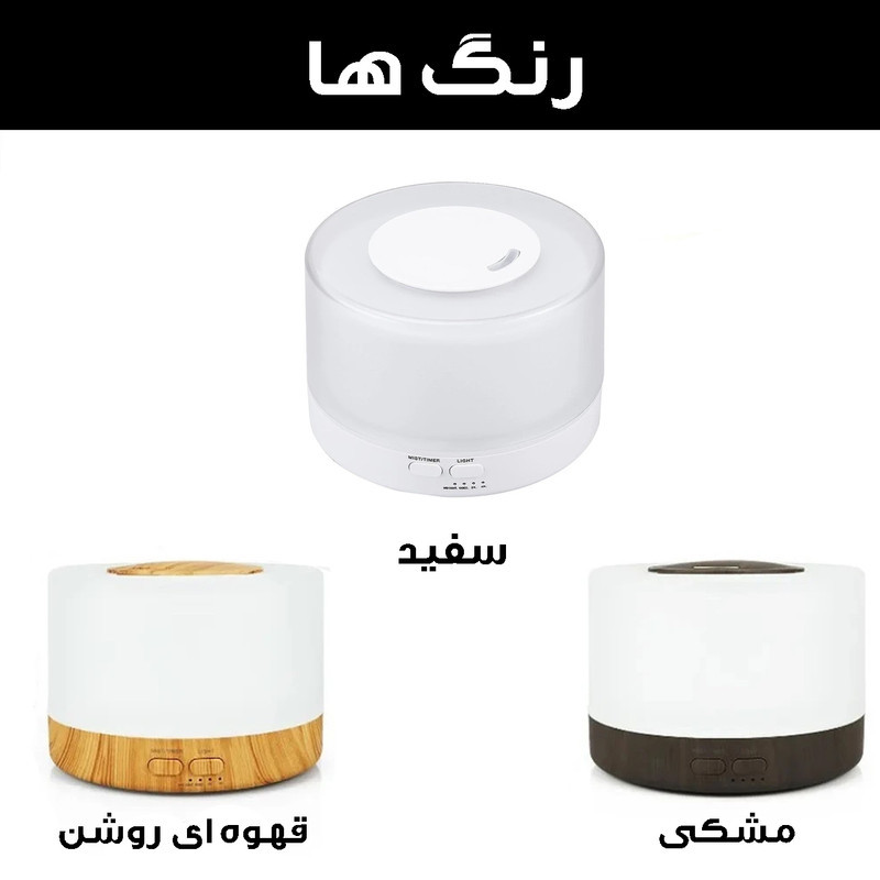 دستگاه بخور سرد مدل شبخواب کد AROMA-usb12W به همراه ریموت کنترل