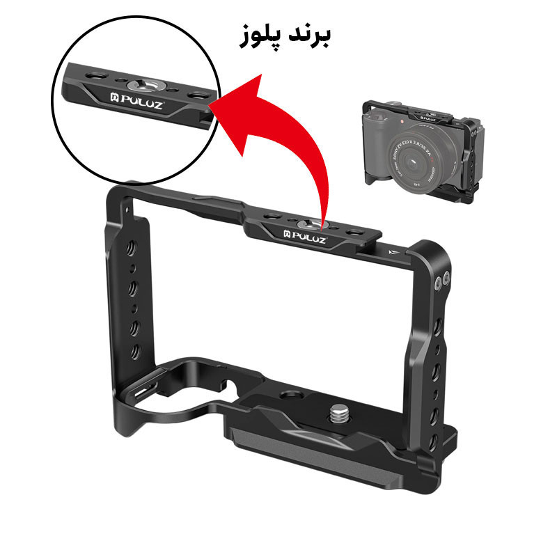 کیج نگهدارنده دوربین پلوز مدل Metal Rig PU3219 مناسب برای دوربین سونی ZV-E10 II  ZV-E10M2