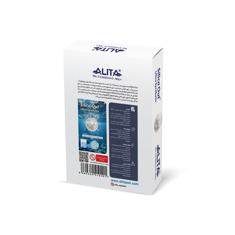 رزین حذف کننده سیلیکات آکواریوم آلیتا مدل silica out وزن ۱۰۰ گرم