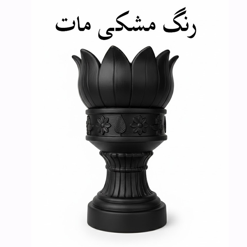 مجموعه ظروف هفت سین 10 پارچه مدل هخامنشی لوکس طرح تخت جمشید