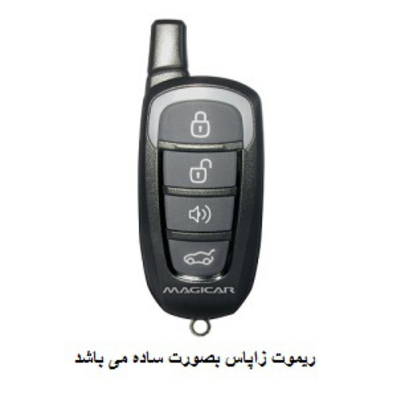 دزدگیر خودرو ماجیکار مدل as135