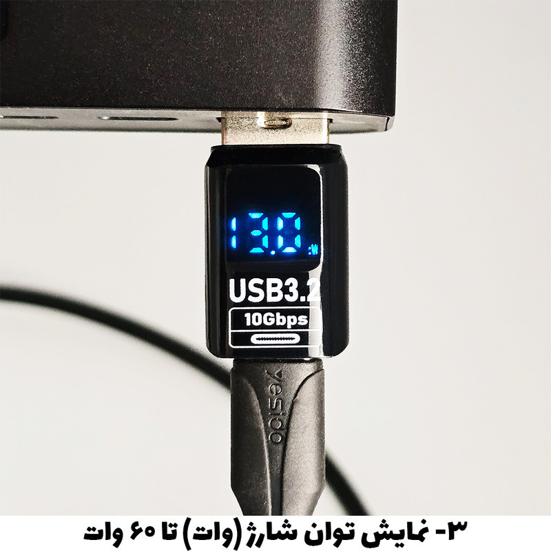 مبدل سنجش ولتاژ و توان و جریان USB به USB-C پی ام مدل PM-204