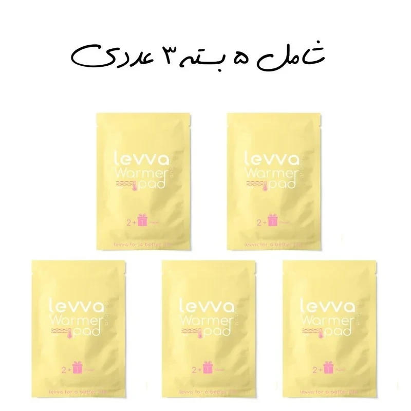 پد گرمایی لیوا فارما مدل five packs مجموعه 15 عددی