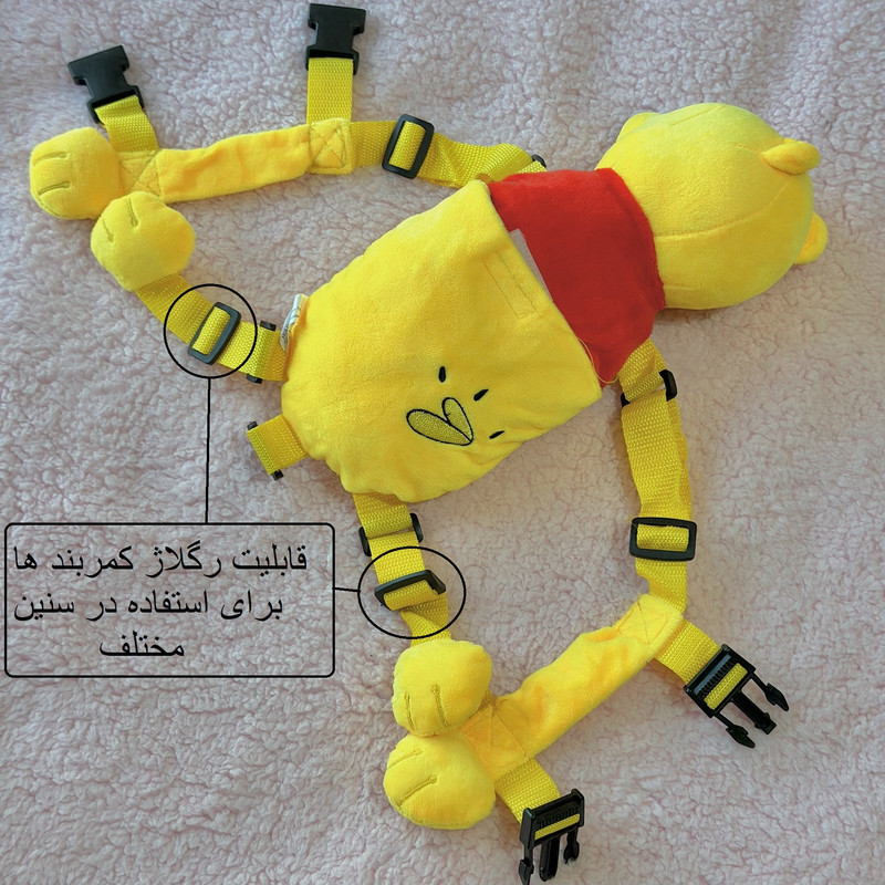 محافظ سر کودک مدل POOH-2024