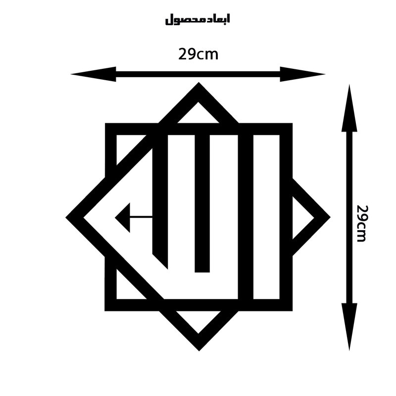 دیوارکوب مدل الله کد B1043-2929