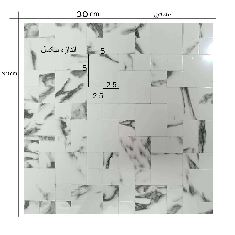 دیوارپوش مدل تایل بین کابینتی پشت چسبدار کد 20026 بسته 11 عددی