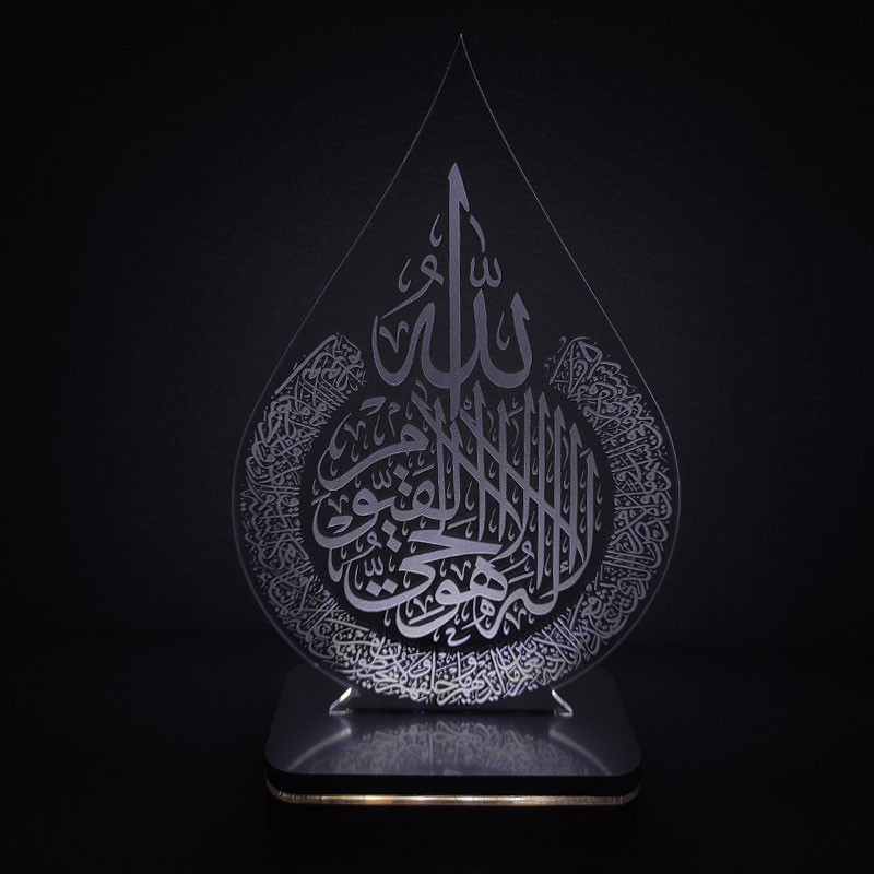 چراغ خواب طرح آیت الکرسی مدل کلید دار