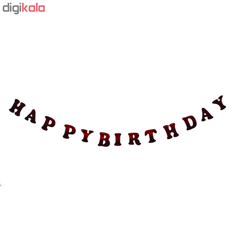 ریسه تزئینی طرح HAPPY BIRTH DAY