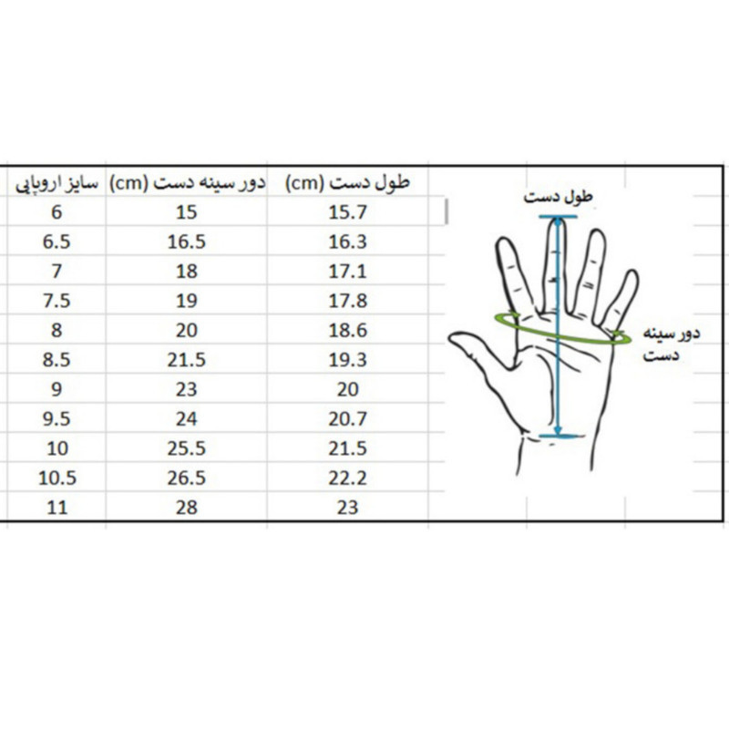 دستکش مدل چرمی DG 10