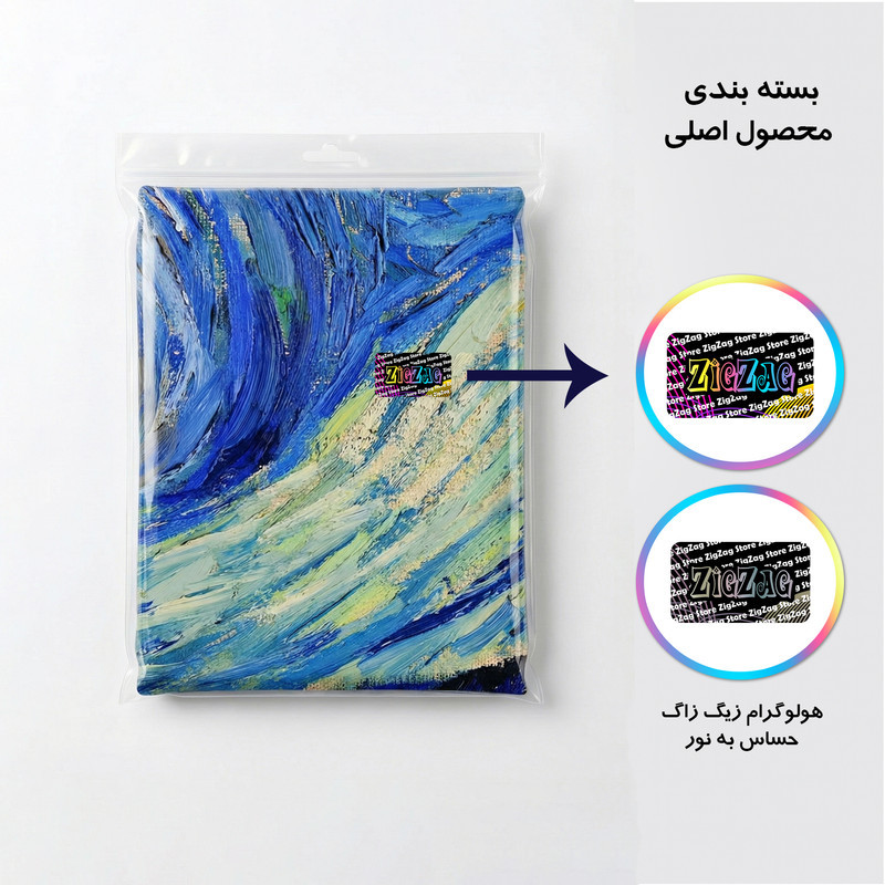 پرده پانچ مدل زیگ زاگ شب پر ستاره ونگوگ سایز 145×180 سایز سانتی‌متر