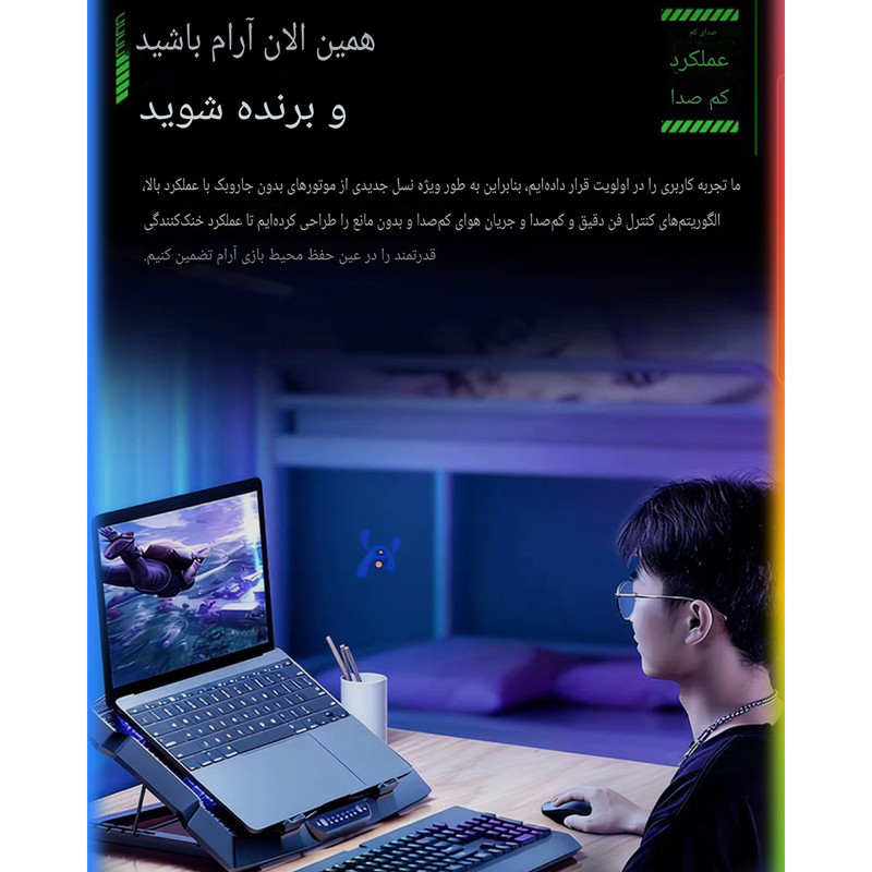 پایه خنک‌کننده لپ‌تاپ کوتتسی مدل Z33 دارای هشت عدد فن مناسب برای لپ تاپ‌های 12.1 تا 17.1 اینچی و بزرگتر