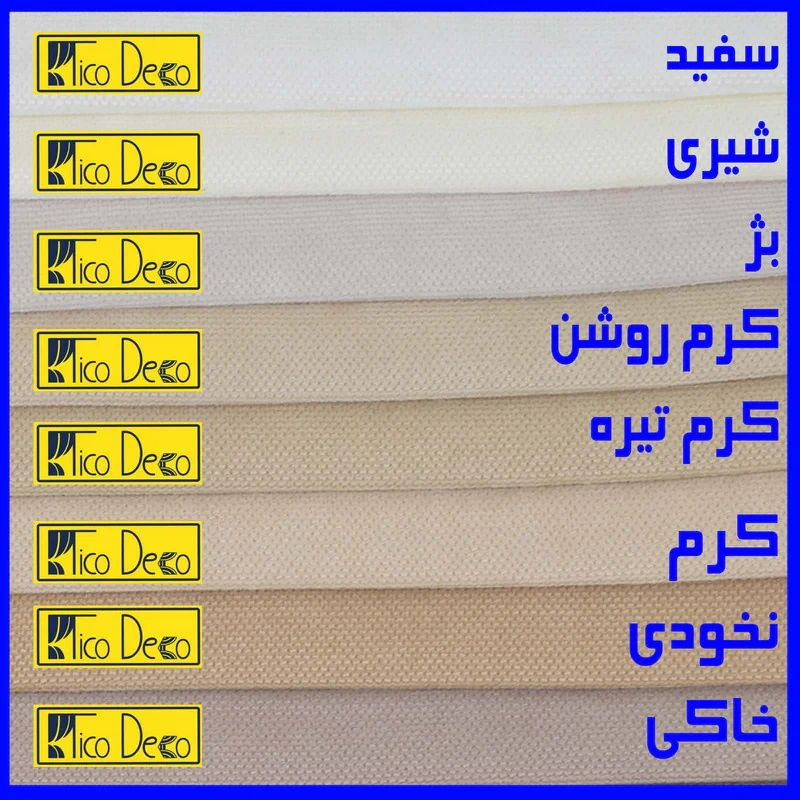 پرده تیکو دکو مدل مخمل مات هانزو سایز 140x230 سانتی متر