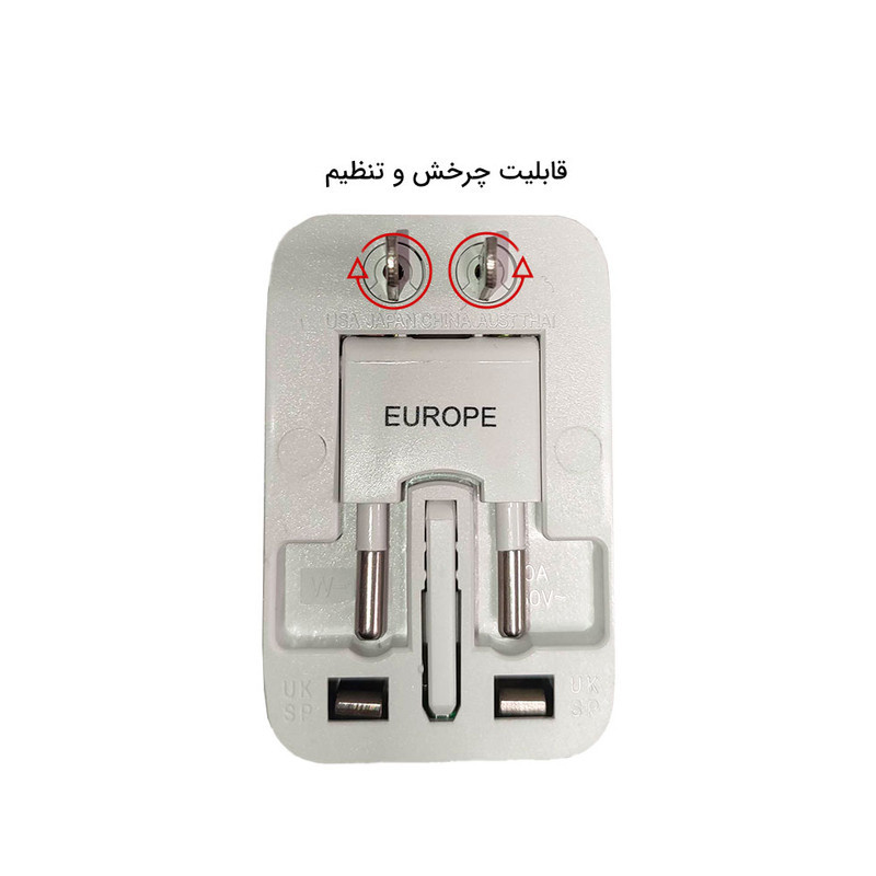 تبدیل ام.اس مدل اینترنشنال