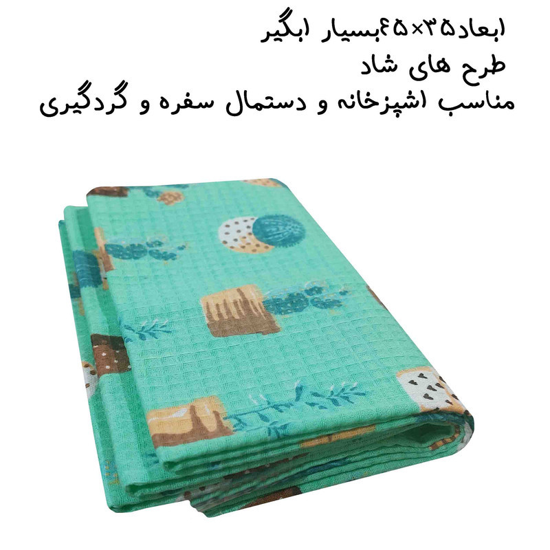 دستمال نظافت خانه و آشپزخانه پنبه‌، نخ مدل عسل کد 008 بسته 3 عددی
