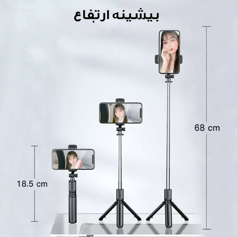 پایه مونوپاد مدل R1