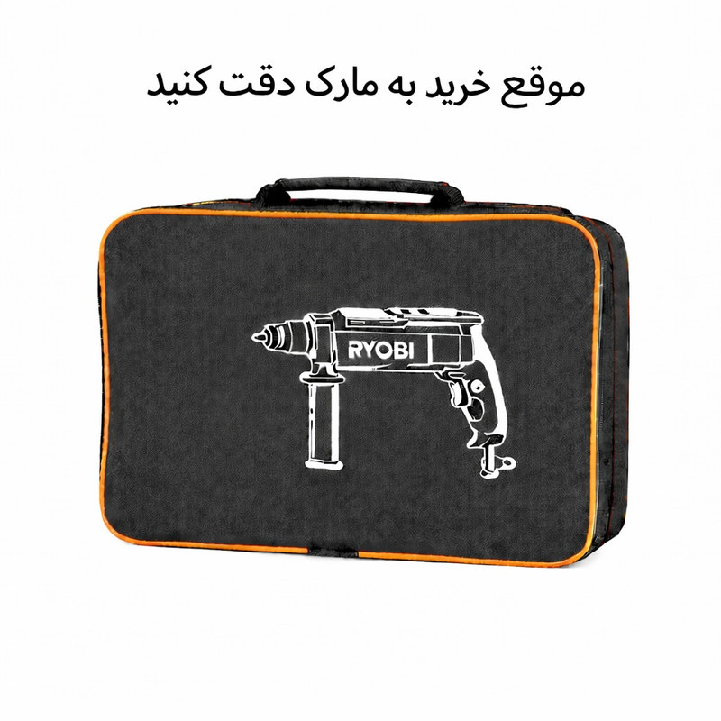 کیف دریل ریوبی مدل 01 سایز 30 اینچ